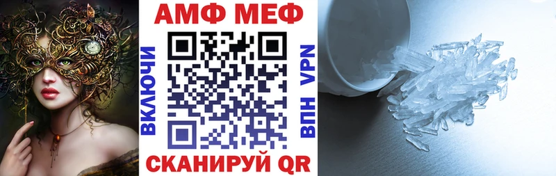 гидра как войти  Дальнегорск  АМФЕТАМИН Розовый 