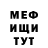 МЕФ VHQ Nikita Slobodyanov