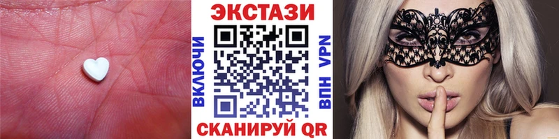 Экстази mix  Дальнегорск 