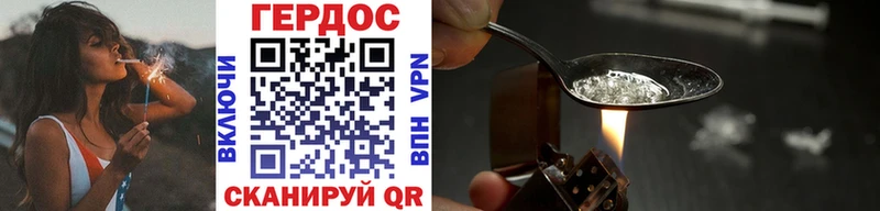 купить  цена  Дальнегорск  Героин Heroin 