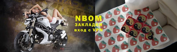 соль курить ск Вязьма