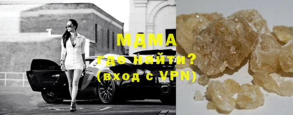 соль курить ск Вязьма