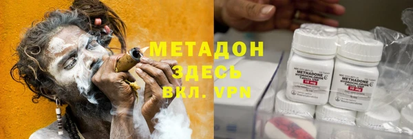 эйфоретик Вязники