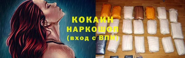 марки nbome Волоколамск