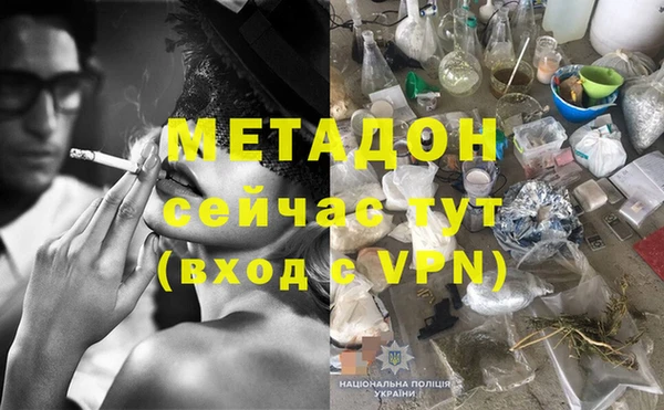 эйфоретик Вязники