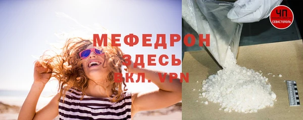 соль курить ск Вязьма