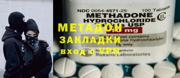 дмт Володарск