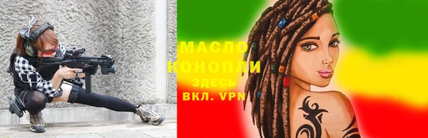 первитин Волосово