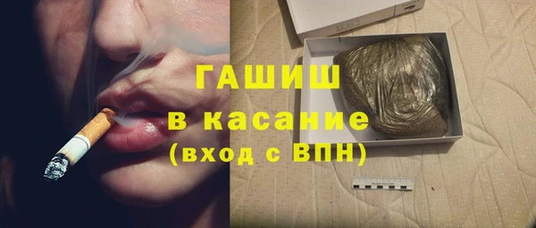 соль курить ск Вязьма