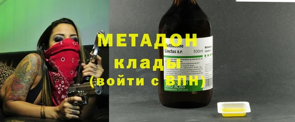 мяу мяу кристалл Верхний Тагил