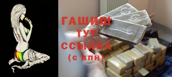 марки nbome Волоколамск