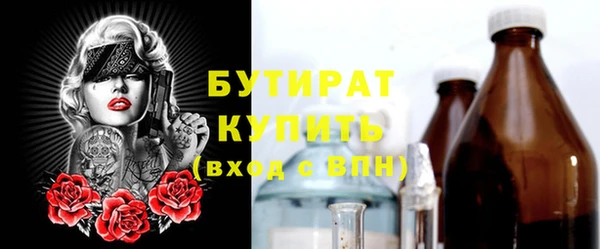 соль курить ск Вязьма
