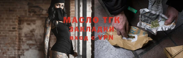 круглые Вяземский