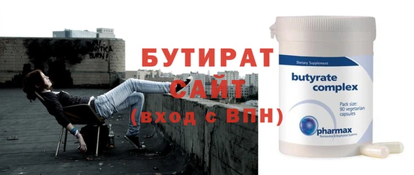 марки nbome Волоколамск