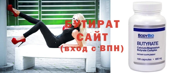 марки nbome Волоколамск