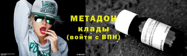 первитин Волосово