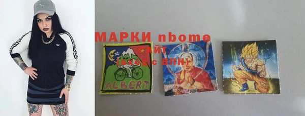 эйфоретик Вязники