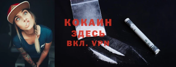 марки nbome Волоколамск