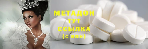 марки nbome Волоколамск