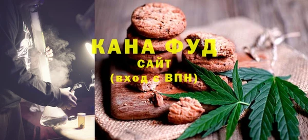 эйфоретик Вязники
