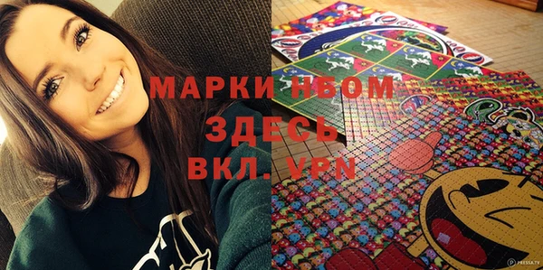 первитин Волосово