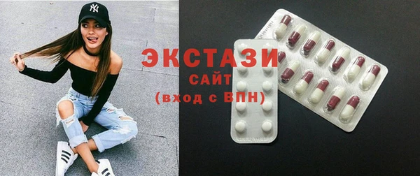 марки nbome Волоколамск