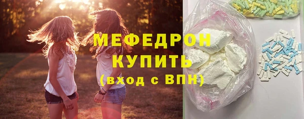 круглые Вяземский