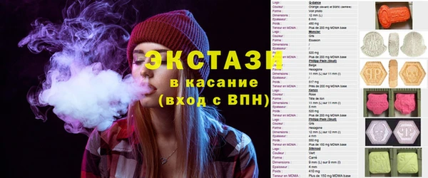 эйфоретик Вязники