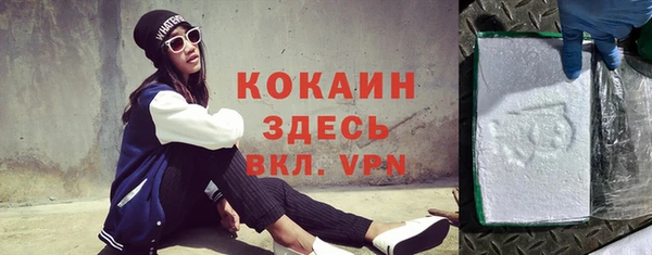 эйфоретик Вязники