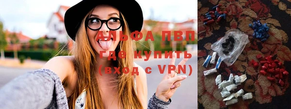 эйфоретик Вязники