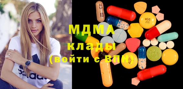 дмт Володарск