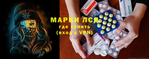 марки nbome Волоколамск