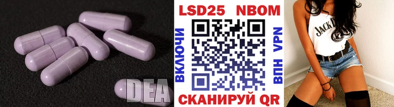 блэк спрут онион  Дальнегорск  LSD-25 экстази кислота 