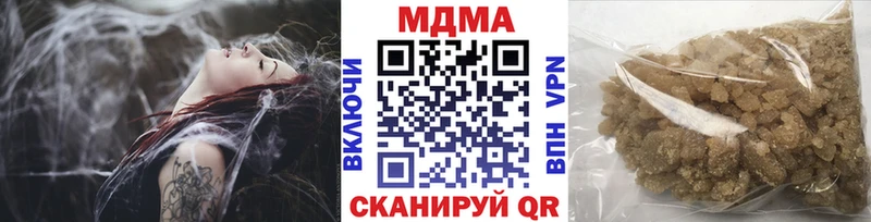 MDMA Molly  купить наркотик  Дальнегорск 