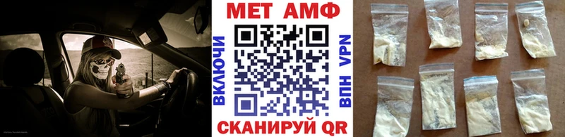 купить наркотики цена  Дальнегорск  Метамфетамин винт 