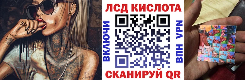 как найти закладки  Дальнегорск  Марки 25I-NBOMe 1,8мг 