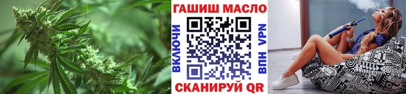 ТГК гашишное масло  продажа наркотиков  Дальнегорск 