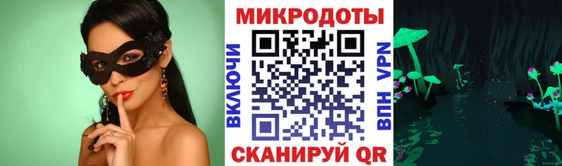 Псилоцибиновые грибы мухоморы  Дальнегорск 